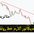 نمودار حاوی نوشته